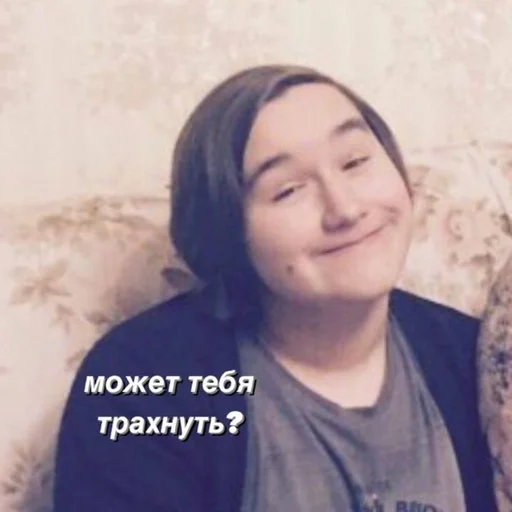 Стикер 🌟 из набора Кореш | ::