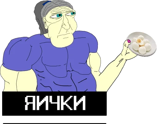 Стикер 🥚 из набора Wojac Chaos