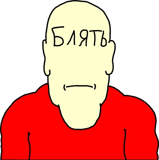 Стикер 😐 из набора Wojac Chaos