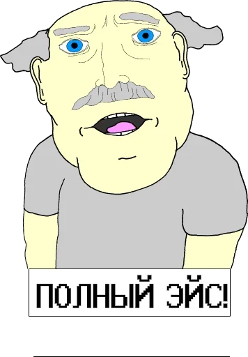 Стикер 😲 из набора Wojac Chaos