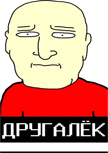 Стикер 😕 из набора Wojac Chaos