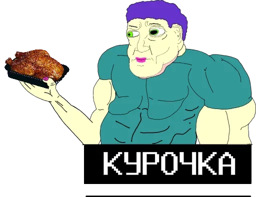Стикер 🐓 из набора Wojac Chaos