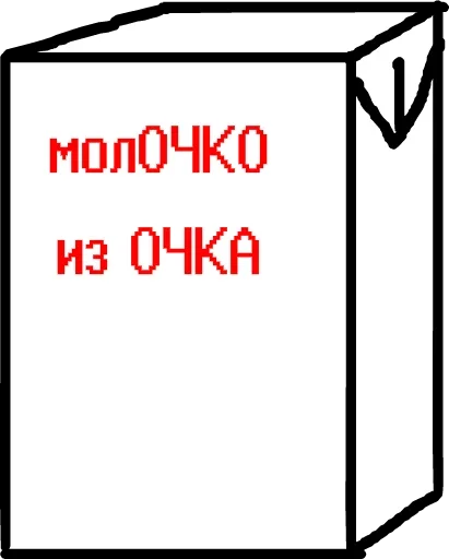 Стикер 🥛 из набора Wojac Chaos
