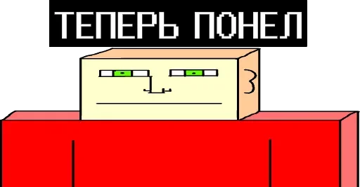 Стикер 🧐 из набора Wojac Chaos