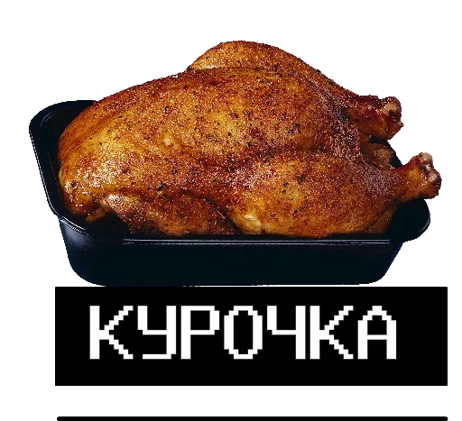 Стикер 🐔 из набора Wojac Chaos