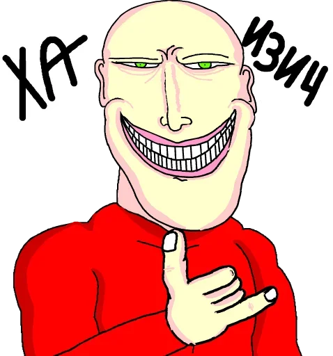 Стикер 🤙 из набора Wojac Chaos