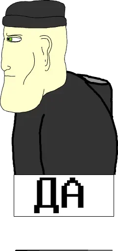 Стикер ✅ из набора Wojac Chaos