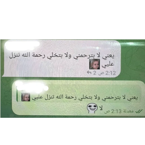 البو علي ::