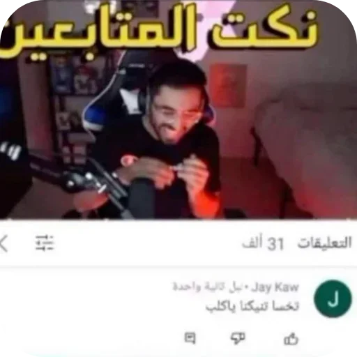 Стикер 🖼 из набора البو علي ::