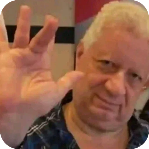 Стикер ✋ из набора البو علي ::