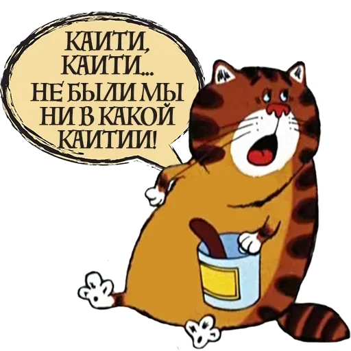 Кеша Попугай