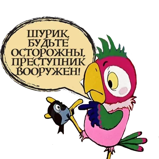 Кеша Попугай