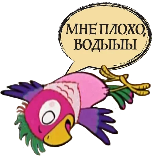Стикер 😵 из набора Кеша Попугай