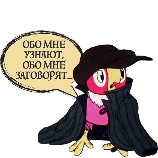 Стикер 😠 из набора Кеша Попугай
