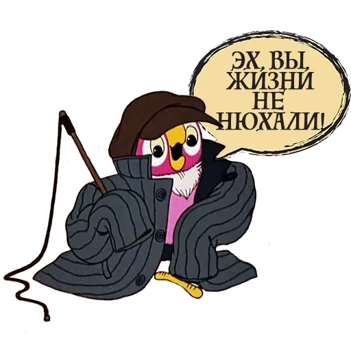 Стикер 😤 из набора Кеша Попугай