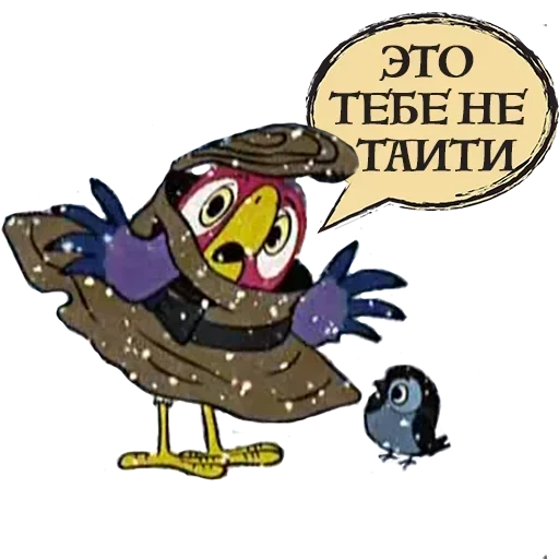 Стикер ❄ из набора Кеша Попугай