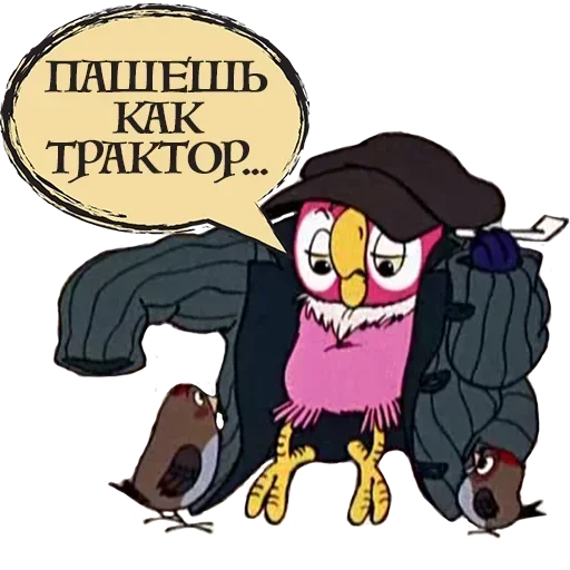 Стикер 😤 из набора Кеша Попугай