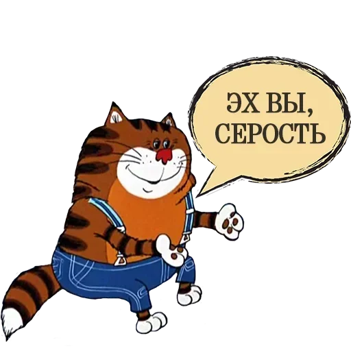 Стикер 😔 из набора Кеша Попугай