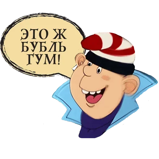 Стикер 💀 из набора Кеша Попугай