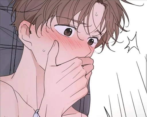 Стикер 🤭 из набора 임주인 • ::