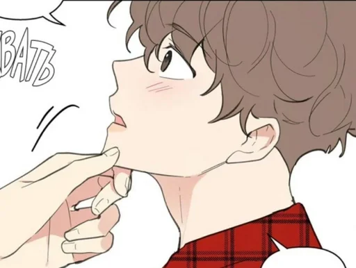 Стикер 😶 из набора 임주인 • ::