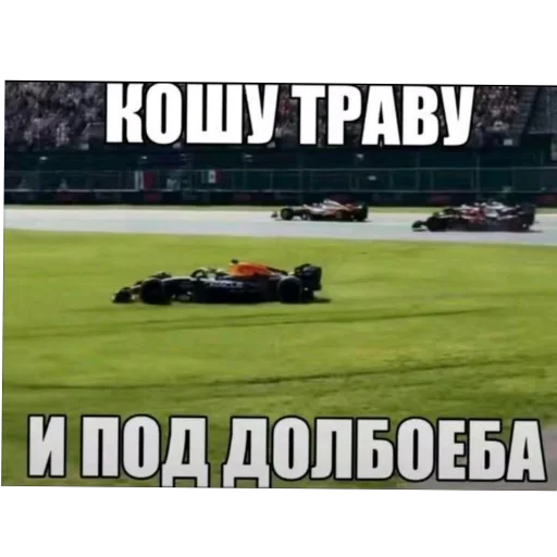 Стикер 👍 из набора Max Verstappen