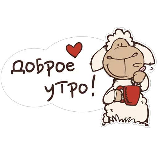 барашек