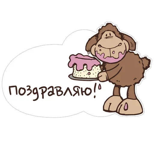 Стикер 😊 из набора барашек