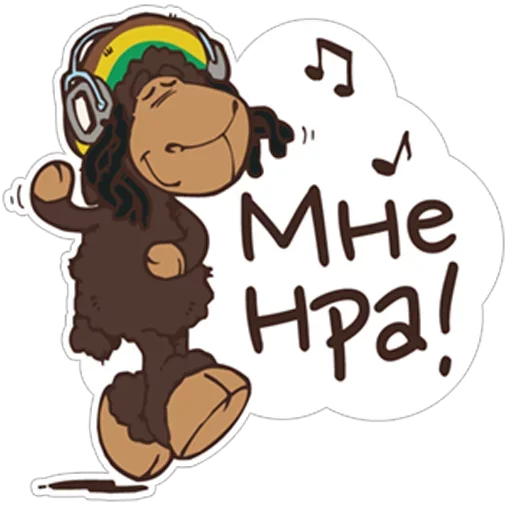 Стикер 😊 из набора барашек