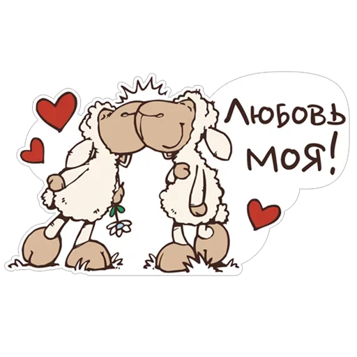 Стикер 😊 из набора барашек