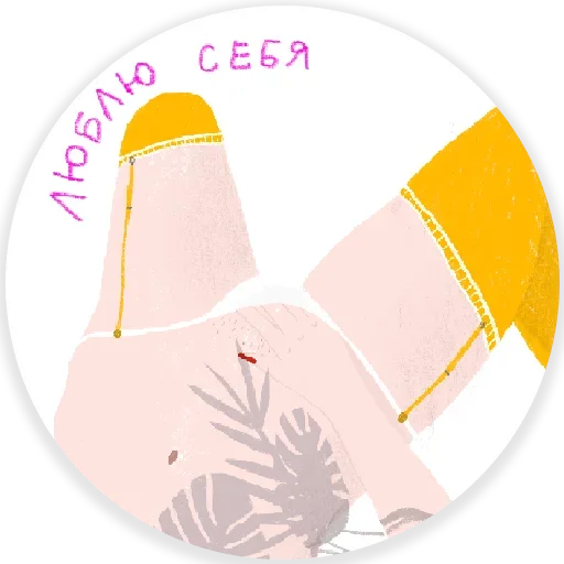 О да....