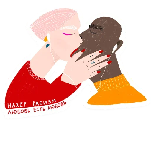 Стикер 😘 из набора О да....