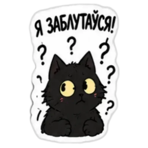 Стикер 🧐 из набора Мясцовы коцік
