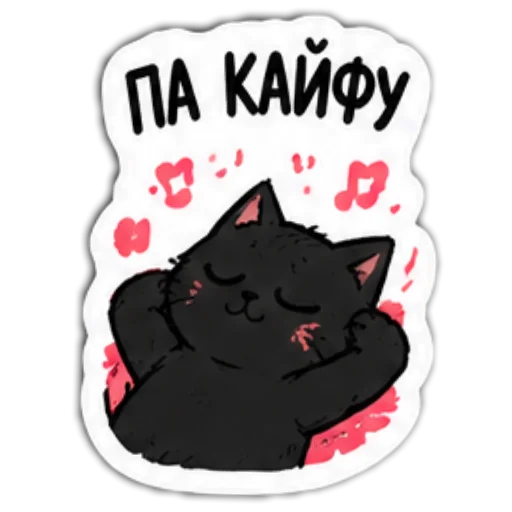 Стикер 👍 из набора Мясцовы коцік