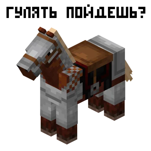 Стикер 🚶‍♂️ из набора Minecraft