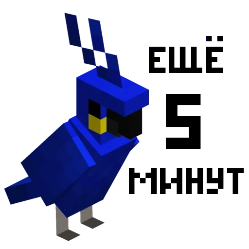 Стикер 5️⃣ из набора Minecraft