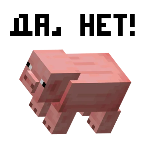 Стикер ❌ из набора Minecraft