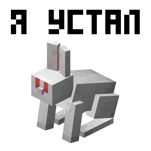 Стикер 😓 из набора Minecraft