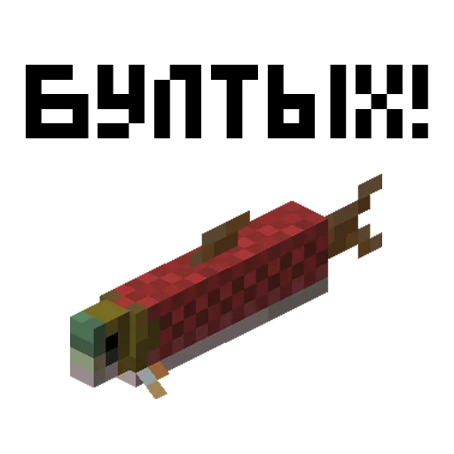 Стикер 🦈 из набора Minecraft