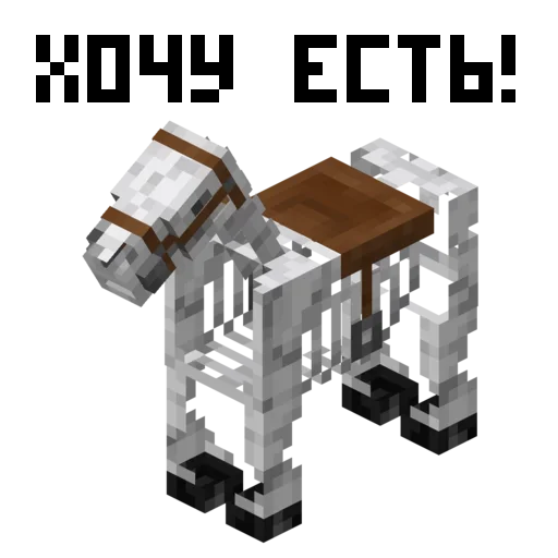 Стикер 🥐 из набора Minecraft