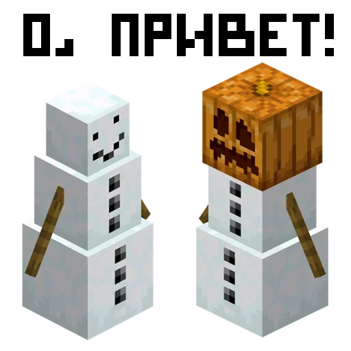 Стикер 🖐 из набора Minecraft