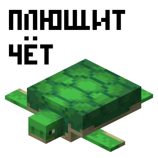 Стикер 🤢 из набора Minecraft
