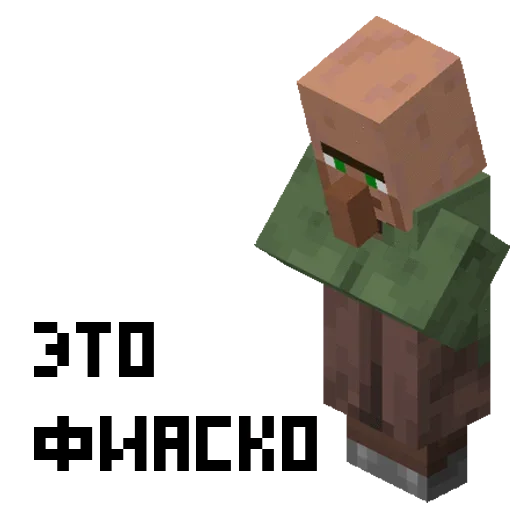 Стикер 🤦‍♂️ из набора Minecraft