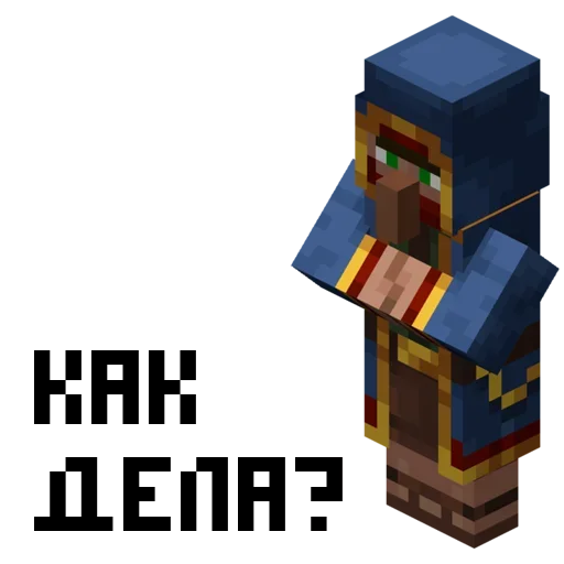 Стикер 😗 из набора Minecraft