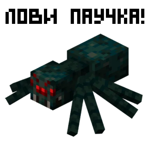 Стикер 🕷 из набора Minecraft