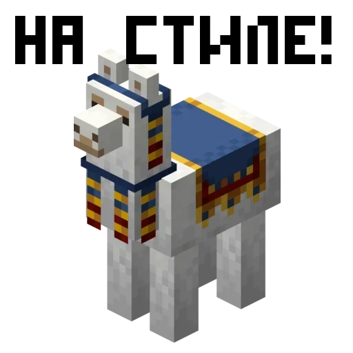 Стикер 😎 из набора Minecraft