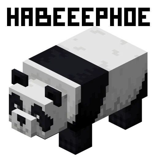 Стикер 😑 из набора Minecraft