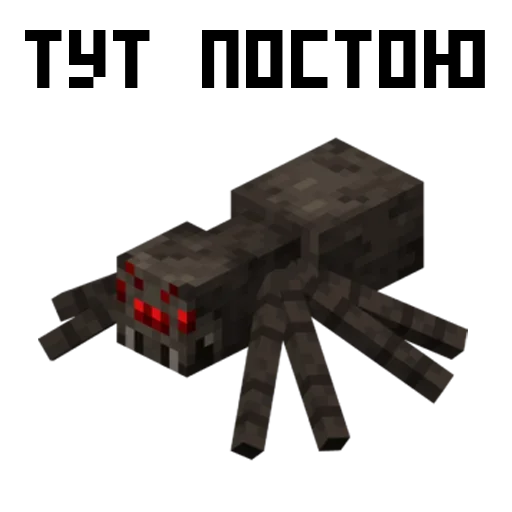 Стикер 👇 из набора Minecraft