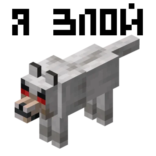 Стикер 😡 из набора Minecraft