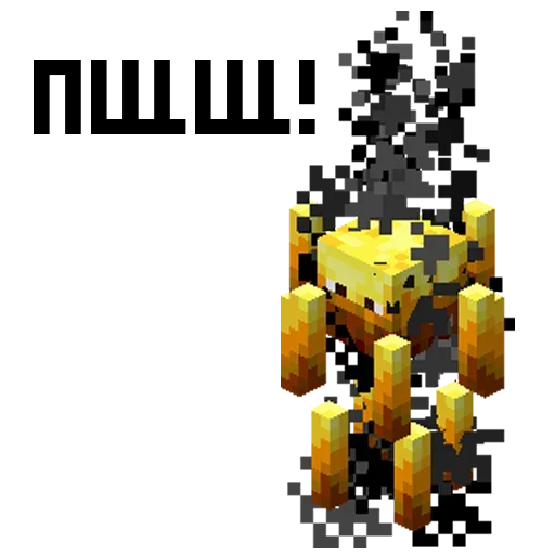 Стикер 😬 из набора Minecraft